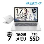 【大画面17.3型】HP 17 (型番:9U702PA-AAAA) Core7 16GBメモリ 1TB SSD フルHD 非光沢 IPSディスプレイ 指紋認証 ノートパソコン 新品 MS Office付