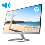 【IPS】HP 27fw 27インチ ディスプレイ(ホワイト・Audio)(型番:4TB31AA#ABJ)(1920x1080/1677万色)マイクロエッジ スピーカー内蔵 モニター パソコン 新品 HDMI