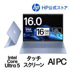 ノートパソコン 新品 HP OmniBook 5 16-af Core Ultra5 16GBメモリ 512GB SSD Copilotキー 顔認証 16.0型 IPS  Windows11 Officeなし(型番:BF8H9PA-AAAA)