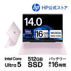 セール ノートパソコン 新品 HP OmniBook 7 14-fr Core Ultra 5 225U 16GBメモリ 512GB SSD Copilotキー顔認証 14.0型 Windows11 Officeなし(型番:BK9N9PA-AAAA)
