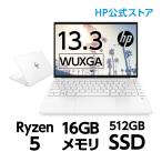 【957g超軽量】HP Pavilion Aero 13 (型番：7P6G8PA-AAAK) Ryzen 5 16GBメモリ 512GB SSD PCIe 13.3型 非光沢 IPS液晶 ノートPC Officeなし 新品