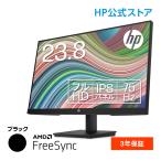 ショッピング省スペース HP V24ie G5 FHD モニター(型番：6D8H1AA-AAAB) 23.8インチワイド 1920x1080 IPS 非光沢 1677万色 薄型 省スペース HDMI ケーブル同梱 ブルーライト低減機能