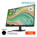 HP V27ie G5 FHD j^[(^ԁF6D8H3AA-AAAB) 27.0 C`Ch 1920x1080 IPS  1677F ^ ȃXy[X HDMI P[u u[Cgጸ@\