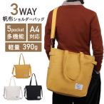 トートバッグショルダーバッグメンズ...