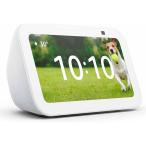 Echo Show 5 (エコーショー5) 第3世代 - スマートディスプレイ with Alexa、2メガピクセルカメラ付き、グレーシャーホワイト