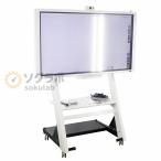 [PG]USED 8 день гарантия RICOH D5520 электронная доска 55 type 55 дюймовый электронный белая доска inter laktib белая доска Touch монитор...[07427-0003]