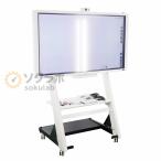 [PG]USED 8 день гарантия RICOH D5520 электронная доска 55 type 55 дюймовый электронный белая доска inter laktib белая доска Touch монитор...[07427-0007]