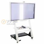 [PG]USED 8 день гарантия RICOH D5520 электронная доска 55 type 55 дюймовый электронный белая доска inter laktib белая доска Touch монитор...[07427-0008]
