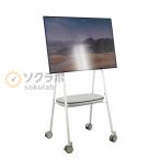 [PG]USED 8 день гарантия Microsoft Surface Hub 2S i5 Surf .s ступица 50 дюймовый 50 type цифровой панель Web собрание i5-8350U 1.70GHz/8...[07427-0010]