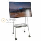 [PG]USED 8 день гарантия Microsoft Surface Hub 2S i5 Surf .s ступица 50 дюймовый 50 type цифровой панель Web собрание i5-8350U 1.70GHz/8...[07427-0035]