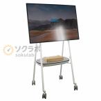 [PG]USED 8 день гарантия Microsoft Surface Hub 2S i5 Surf .s ступица 50 дюймовый 50 type цифровой панель Web собрание i5-8350U 1.70GHz/8...[07427-0065]
