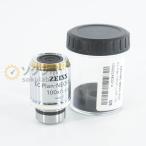 [DW]USED 8 день гарантия ZEISS EC Plan-NEOFLUAR 100x/1.3 Oil -/0.17 Objective Lens на предмет линзы 100×/1.3 [07436-0089]