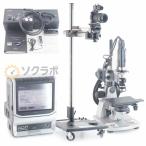 [DW]USED 8 день гарантия комплект KEYENCE VW-9000 VW-Z5 VW-300C VH-Z20R VH-S30B HIGH SPEED MICROSCOPE высокая скорость микро s...[08009-0004]
