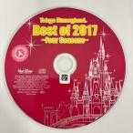  Tokyo Disney Land лучший *ob*2017 ~ весна лето осень-зима ~| Disney 