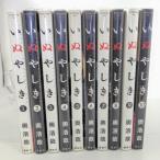 [ все тома в комплекте ].....1 шт ~10 шт 