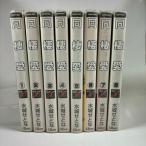 [ все тома в комплекте ] такой же . love < новый оборудование версия > 1 шт ~8 шт 