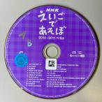 NHK.......2010~2011 лучший | английский язык ....