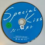Special Kiss ( maxi одиночный )| Naniwa мужчина .