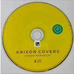 ANISON COVERS | Moriguchi Hiroko 