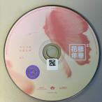 4TH MINI ALBUM:花様年華PART.2／BTS／輸入盤