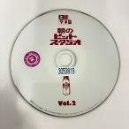 とくダネ!朝のヒットスタジオ vol.2／オムニバス