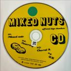 【MAXI】ミックスナッ�