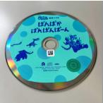 NHK����������Ƃ������� �ŐV�x�X�g �ς�ς��ς�ς�ρ[��^����������Ƃ�������^�I���j�o�X