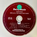  свободный . сторона | Sano Motoharu and The Hobo King Band
