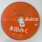  Honda ../Mix Juice