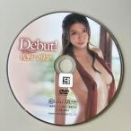 .. Мали a/Debut!