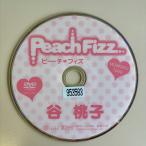 . Momoko |pi-chi*fiz