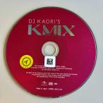 DJ KAORI'S KMIX／インターナショナル〜アジア〜