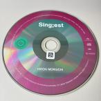 Sing;est| лес внутри ..