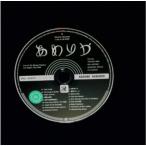 a.../Hosono Haruomi Live in US 2019| Hosono Haruomi 