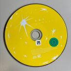 アナザームーン(完全生産限定盤)／月詠み