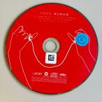  постановка дом выступление | Pas pie