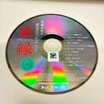 �̉� -�����݂䂫 RESPECT LIVE 2015-�^�����݂䂫(�g���r���[�g)
