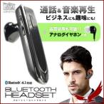 Bluetooth ¥ï¥¤¥ä¥ì¥¹ ¥¤¥ä¥Û¥ó Libra ¥Ø¥Ã¥É¥»¥Ã¥È LBR-BTK2 ½¼Åż° ²»³Ú ÄÌÏà ¥Ï¥ó¥º¥Õ¥ê¡¼ ¥¹¥Þ¥Û iPhone ξ¼ªÂбþ ¥¹¥Ý¡¼¥Ä ¥¦¥©¡¼¥¥ó¥°
