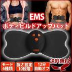 EMS ¥Ü¥Ç¥£¥Ó¥ë¥É¥¢¥Ã¥×¥Ñ¥Ã¥É MEF-12 ¥È¥ì¡¼¥Ë¥ó¥° ¥Ñ¥Ã¥È ¶Ú¥È¥ì Ê¢¶Ú ¥À¥¤¥¨¥Ã¥È ¥·¥§¥¤¥×¥¢¥Ã¥× ¥Þ¥·¥ó ¥Ó¥ë¥É¥¢¥Ã¥× ¥È¥ì¡¼¥Ë¥ó¥° Ê¢¶Ú¥Ù¥ë¥È