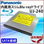  Blue-ray Drive Panasonic UJ-240 BD-RE соответствует встроенный для тонкий Blue-ray Drive записывание соответствует встроенный BD-RW Drive SATA подключение 