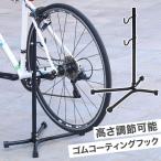 ショッピングバイク・自転車用品 自転車メンテナンススタンド メンテナンス用品 自転車メンテナンス 自転車 メンテナンススタンド 屋外 室内 1台 サイクルメンテナンス リア 後輪 ワークスタンド