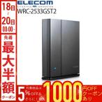 ルーター Wi-Fi 無線lan 無線LANルータ