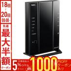 無線LANルーター 無線ルーター NEC 一