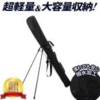  Golf подставка сумка независимый тип Golf тренировка для сумка задний club case тубус type перевозка тонкий compact совершенно водонепроницаемый плечо Carry Cade .-