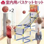 バスケットゴール バスケットボール 室内 屋内 屋外 庭 自宅 家庭用 クリスマスプレゼント ボール ゴール 運動 スポーツ おもちゃ バスケ