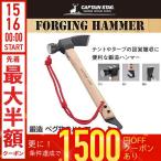  уличный палатка Hammer молоток для колышков многофункциональный Hammer колок колок вытащенный уличный Hammer кемпинг Solo кемпинг 1 человек кемпинг барбекю BBQ