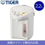 ショッピング省エネ 電気ポット 2.2l タイガー 電気代 省エネ 節電 省スチーム コードレス 2.2リットル 湯沸かしポット 保温 タイマー ホワイト tiger PDR-G220