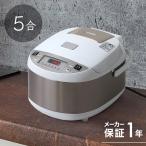 炊飯器 5合炊き 一人暮らし 新生活 炊飯ジャー 美味しい おしゃれ 人気 安い 2人 ワンタッチライスクッカー 2合 3合 4合 5合 玄米 無洗米 おかゆ