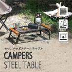 .. огонь стол уличный стол складной модный тонкий легкий steel сетка уличный кемпинг барбекю BBQ low стол 