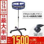 卓球 ボールスタンド ボール入れ 練習器具 ボールカゴ 練習 道具 用具 用品 ボールかご 卓球ボール キャスター付き 移動式 トレーニング 卓球グッズ